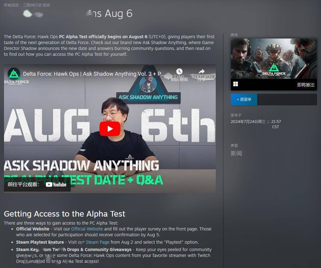 析和战术细 析和战术细