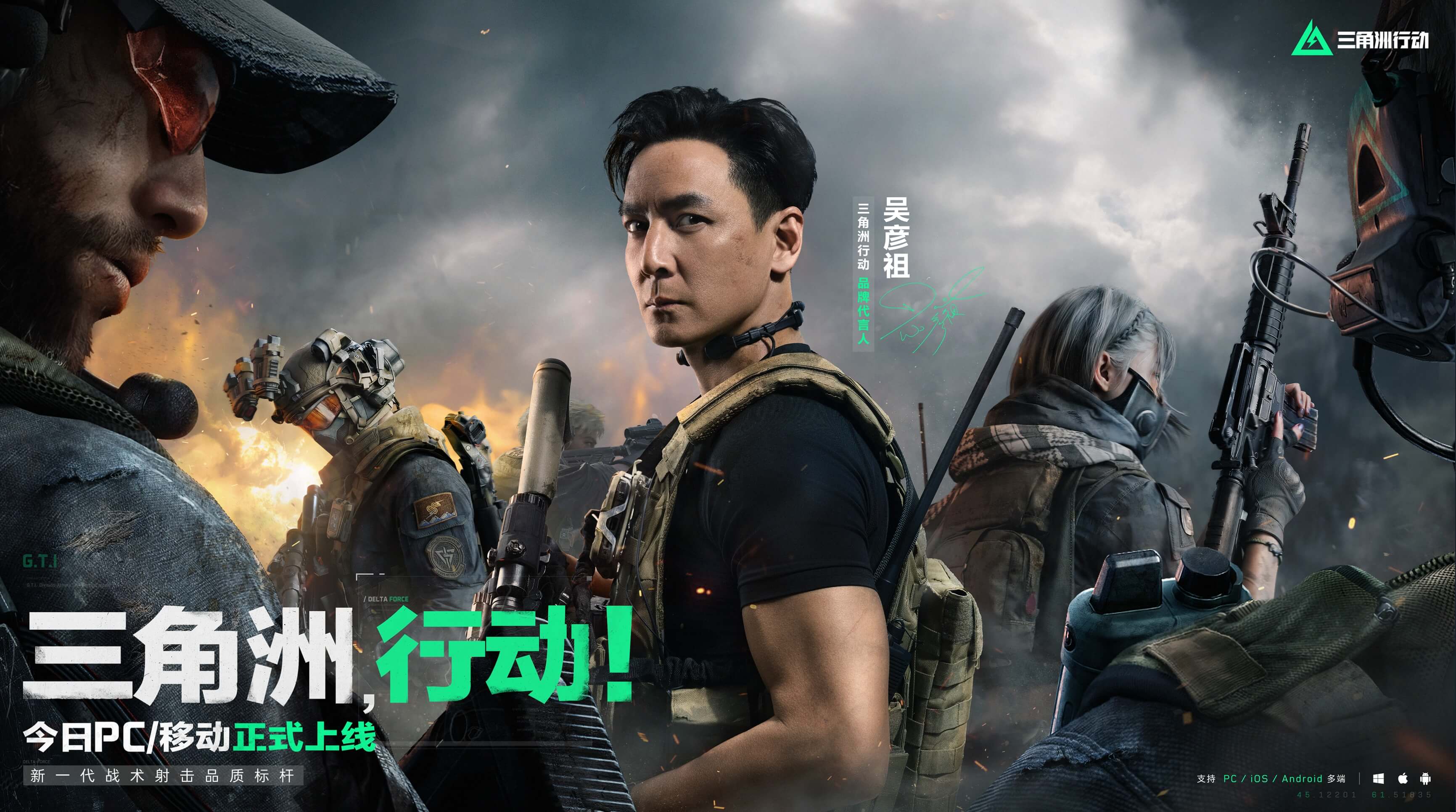 战术风格及 战术风格及