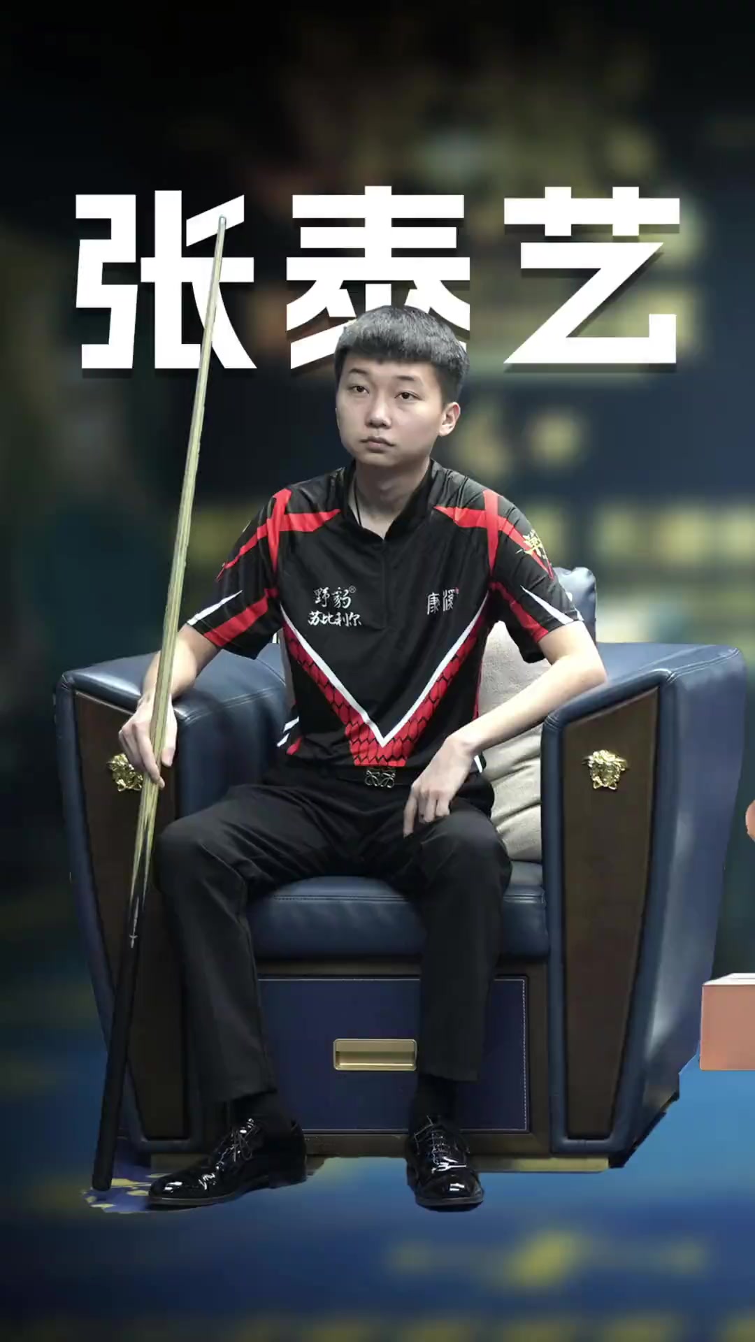 在刚刚结束 在刚刚结束