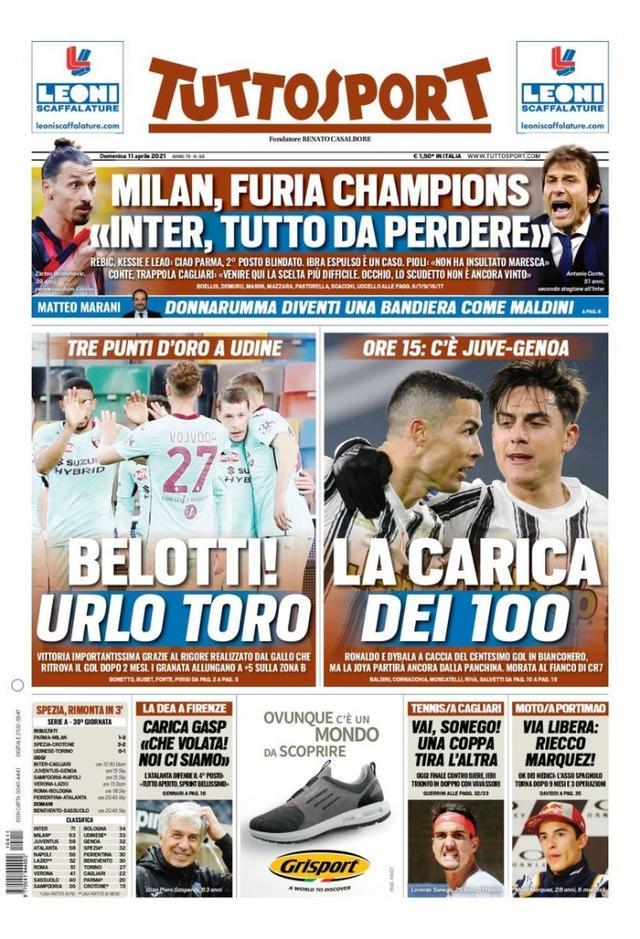 莫德里奇的 莫德里奇的