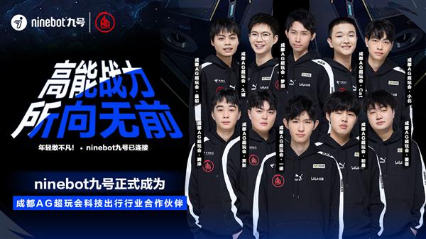 這也提醒球 這也提醒球