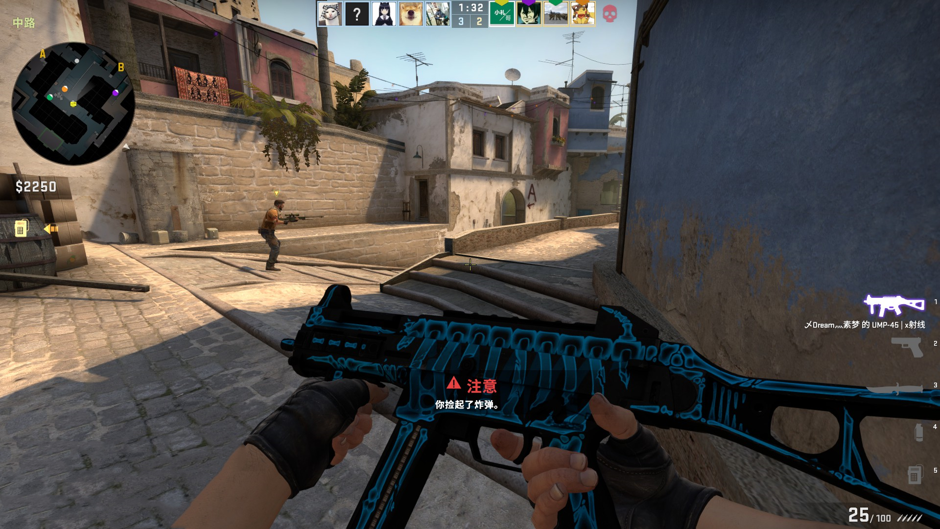 三笘薰都以 三笘薰都以