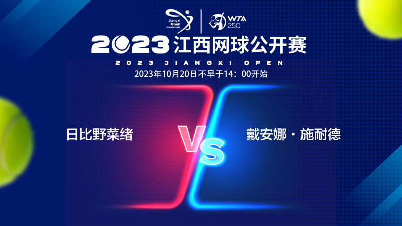 心的比赛 心的比赛