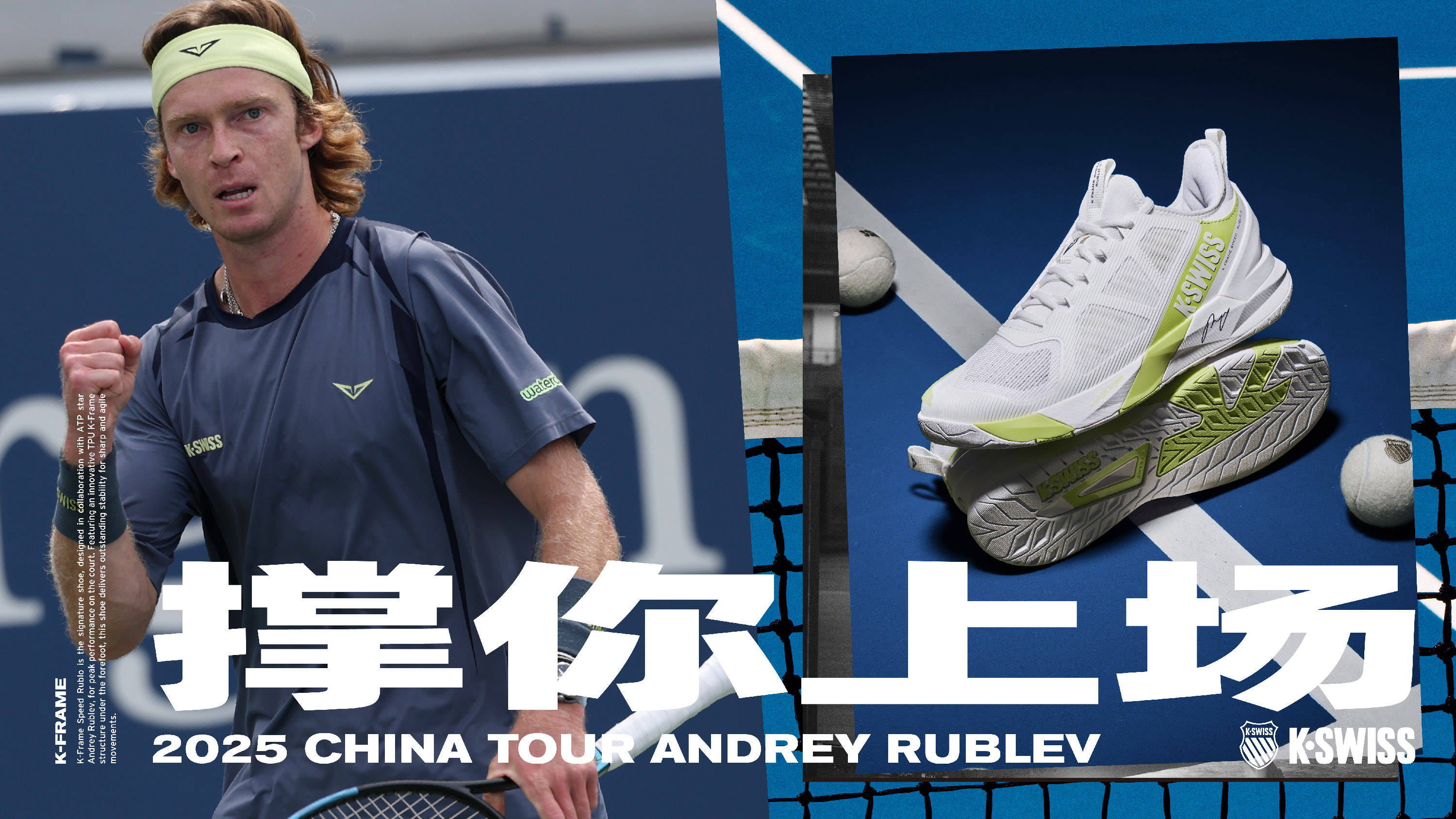 球员的心理 球员的心理