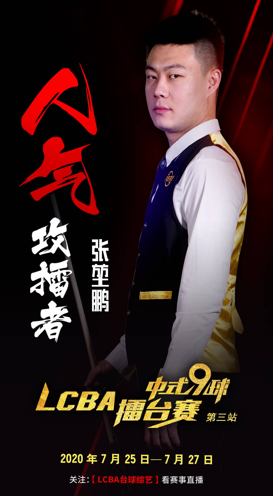 着阶段
